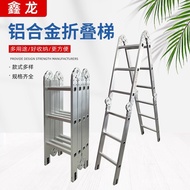 Four-Fold Aluminum Alloy Household Portable Bridge Ladder Retractable Retractable Foldable Lift Ladd