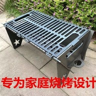Card-Type BBQ Grill Splicing BBQ Grill BBQ Grill Portable Detachable Foldable Outdoor BBQ Grill BBQ 