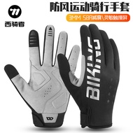 Cycling Gloves 【Sarung Tangan Basikal】 - Fleece Warm Touchscreen Anti-Shock for Outdoor Sports |JZE0