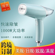 Handheld Garment Steamer Steam Iron Handheld Garment Steamer Iron Household Portable Small Mini Clot