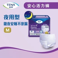 添寧 - 安心活力褲 (夜用型) 中碼 (新舊包裝隨機發送) #紙尿褲#成人紙尿褲#尿褲#成人尿褲#褲型紙尿褲#復健尿褲#老人家尿片#成人拉拉褲#內褲型尿片#尿片褲