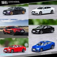 預訂|奧迪 Audi RS7 GCD 1/64 合金轎跑車模型 經典收藏 饋贈