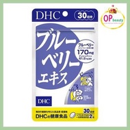 DHC - 護眼藍莓精華營養片60粒 30日份量 (平行進口)(4511413602478)(到期日: 2026.11)