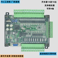 แผงควบคุม PLC แบบพิเศษสำหรับอุตสาหกรรม RZN FX3U-24MT/MR แอนะล็อกหลายแกนที่ปรับได้ แผงควบคุมอุปกรณ์กา