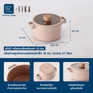 Neoflam FIKA Mini Peach Edition เครื่องครัวจากเกาหลี มีให้เลือก 7 แบบ ใช้ได้กับเตาทุกประเภท