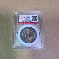 Grade Apocalypse Treasure Ancient Coin Copper Coin Coin Pure Copper Collection Antique Copper Coin G