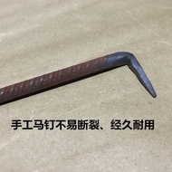 Horse Nails Grab Nails Two-Ended Pointed Top Threaded Steel Screws U-Shaped Nails Ant Nails Grilled 