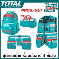 Total กระเป๋าใส่เครื่องมือช่าง + เสื้อใส่เครื่องมือช่าง รุ่น TOS23047 / TOS23090 / TOS230908 ( Tools