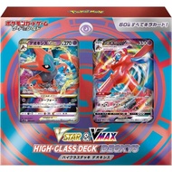 ORIGINAL POKEMON CENTER POKEMON CARD GAME VSTAR & VMAX HIGH CLASS DECK DEOXYS POKEMON GO TCG