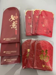 新年利是封 花開富貴 創興銀行 東方匯理銀行