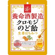 Yomeishu Ginger Honey Throat Candy 76g