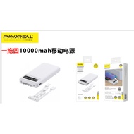 🔥 Ready Stock🔥PAVAREAL G01 10000mAh PowerBank Built In 3in1 Cable For Charging