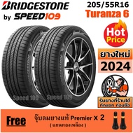 BRIDGESTONE ยางรถยนต์ ขอบ 16 ขนาด 205/55R16 รุ่น TURANZA 6 - 2 เส้น (ปี 2024)