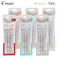 Pilot FriXion Waai : Set ปากกาลบได้ + ไฮไลท์