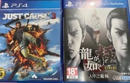 PS4 PS5 game 人中之龍 Just Cause