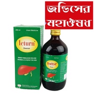 ICTURN DEENAR Original Glass Bottle | Unique Formulation for Liver Disorder & Protect the Liver