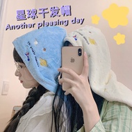 Coral Fleece Hair Drying Cap Embroidered Planet Universe Absorbent Towel Quick-Drying Cap Hair Towel