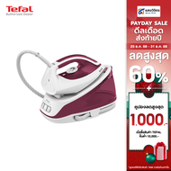 TEFALเตารีดหม้อต้ม (2400 วัตต์ สีม่วง/ขาว) รุ่น SV6110T0