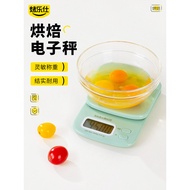 Baking Electronic Scale Household High-Precision Kitchen Scale Small Weighing Precision Weighing Foo