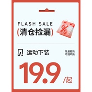 [Clearance Leak Pick-up] [Sports Bottoms] From 19.9 Yuan Non-Quality Issues No TUI No Change Yoga Pa