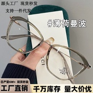 Korean Style Ultra-Light Large Square Glasses Frame Reading Glasses Face Round Face Small Reading Gl