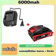 มีสต็อก  CANLIDI MT-21V DY-21V 5/10/15เซลล์ 21700 แบตเตอรี่ ความจุแบตเตอรี่ลิเธียมสำหรับ CANLIDI Tan