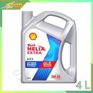 เชลล์ 5W-30 เบนซิน SHELL HX8 SAE 5W-30 น้ำมันเครื่อง สังเคราะห์แท้ Shell HELIX HX8 SAE 5W-30 ขนาด 4
