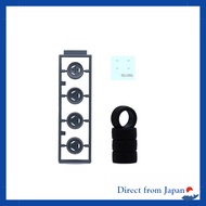 Fujimi Wheel Series No.102 1/24 ADVAN A3A 15" Plastic Model Parts