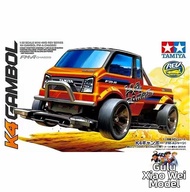 Tamiya | 4WD Chassis Truck Model
