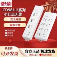 Delixi Socket Power Strip Power Strip Wire Board Household Wireless Power Strip Power Strip without Wire Power Strip Socket Patch Board