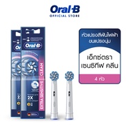 Oral-B ออรัลบี หัวแปรงสีฟันไฟฟ้า อัลตร้าธิน ขนแปรงนุ่ม 2 ชิ้น x2 Brush Head Refills Ultrathin Bristl