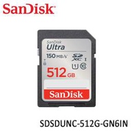 【MR3C】含稅公司貨 SanDisk 512GB Ultra SD SDXC 512G 記憶卡 新版150MB/s