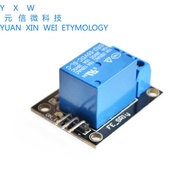 5V/12V Relay Module KY-019 1 Relay Module