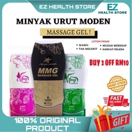 MMG Minyak Urut Moden 120g 50g MMG 120g 50g Massage Gel Tidak Melekit dan Berbau Wangi