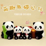 Cute Panda Flowers Fortune Apple Plush Toy Doll Chengdu Ragdoll Tourist Souvenir Gift