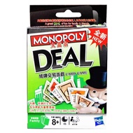 Smarts Monopoly Deal Family Card Game (English)marts Monopoly Deal Family Card Game (English)
