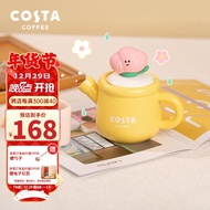 COSTA茶壶陶瓷套装泡茶茶具精致家用水果一人养生办公室礼物 想开了鸭-杯壶组合