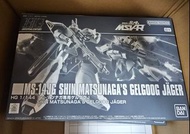 hg jaber pb bandai 限定 高達