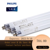 🌈fluorescent lightPhilips T5Series Fluorescent Tube ES 28W/840 4000kNeutral Light 50Support GNB7