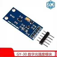 GY-30 Digital Light Intensity Module Light Sensor Module BH1750FVI