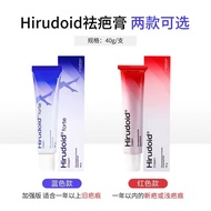 Hirudoid Hirudoid Scar Removal Cream Fade Repair Scars Surgery Scar Growth Non-Hong Kong Version 25.