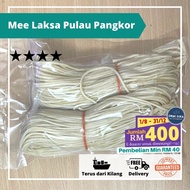 Laksa Mee Premium Quality Stamps (1-4 Bunches) Laksa Mee Stamps Island Stamps Mi Laksa