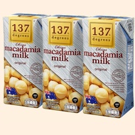 Lot of 3 boxes of Pure Macadamia Nut Milk 137 DEGREES 180ml
