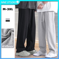 NINE STUDIO Men's Long Pants Free Time Easy Summary Proper Exercise Plain And Black