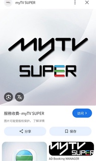 Mytv gold