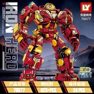 Hot-selling 76077 Superhero Mania Armor Steel Anti-Hulk Building Blocks Children's Assembled Toy Mod
