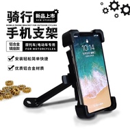 Motorcycle Navigation Frame Mobile Phone Holder Suitable For Sony XZ2 XZ1 XA2 XZS XPeria 5 III Pro-i