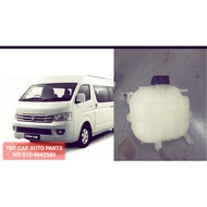 FOTON CS2 / FOTON C2 - WATER TANK / RADITOR TANK
