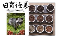 【日育德養 麝香貓咖啡豆100g/盒】咖啡界聖品 令人此生無憾的味覺享受!