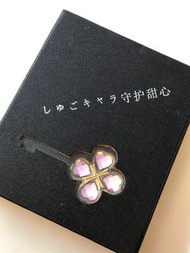 絕版! 守護彈精靈守護甜心 金屬守護鎖鎖匙 超級精緻